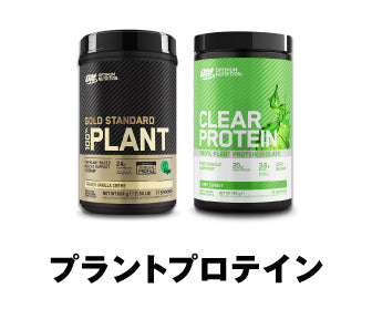 Optimum Nutrition